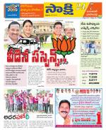 Jayashankar District