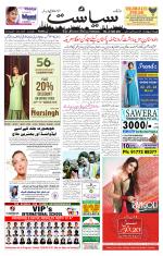 Siasat Daily