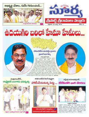 Friday 22 March,2019