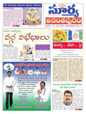 Friday 22 March,2019