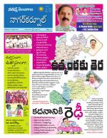 Nagarkurnool