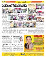 Chittoor Constituencies