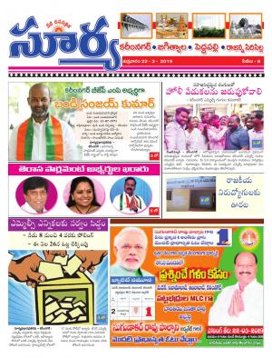 Friday 22 March,2019