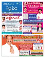 Siddipet