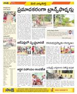 Hanamakonda Constituencies