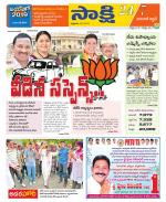 Hanamakonda District