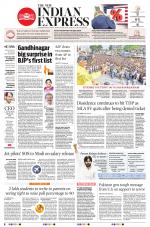 The New Indian Express-Vishakapatnam