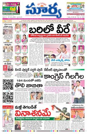 Friday 22 March,2019