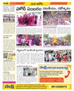 Kurnool Constituencies