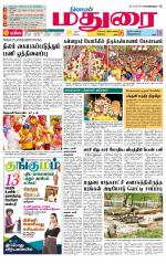 Madurai Supplement