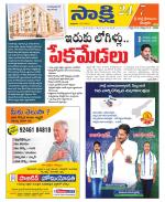 SPSR Nellore District