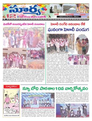 Friday 22 March,2019