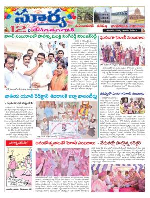 Friday 22 March,2019