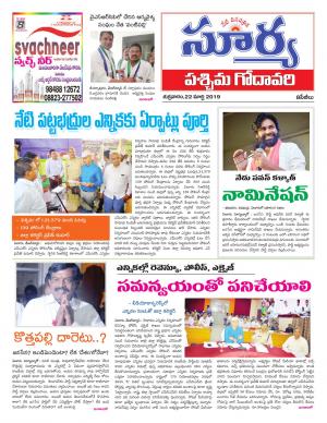 Friday 22 March,2019