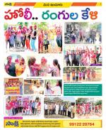 Nizamabad Constituencies