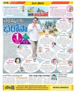 Visakhapatnam Constituencies