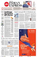 The New Indian Express-Tiruchy