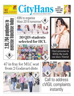 amaravati tabloid