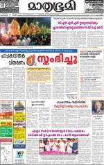 Alappuzha