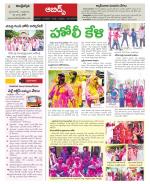 Hyderabad Constituencies