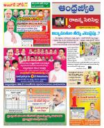 Rajanna Sircilla District