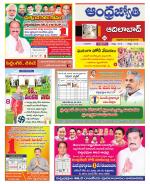 Adilabad District
