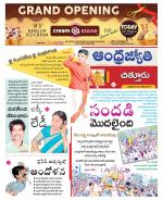 Chittoor District