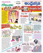 Nellore City