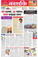 Navshakti Epaper
