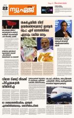 NewAge Business Daily