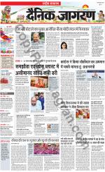 Dainik Jagran