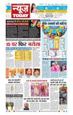 NewsToday,Jaipur