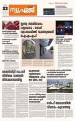 NewAge Business Daily