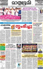 Kozhikode (includes Wayanad)