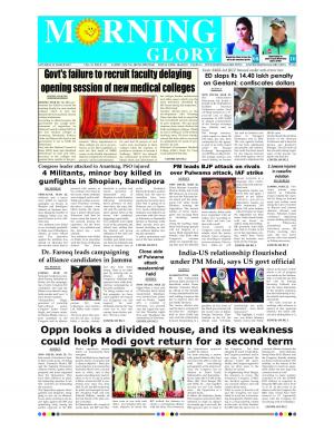 Morning Glory 23 mar 2019