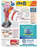 Mahabubnagar District