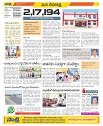 Mahabubnagar Constituencies