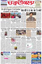 Charhdikala Newspaper (Punjab) 