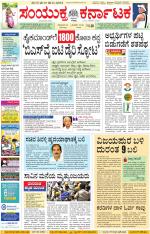 Namma Kalaburagi ಕಲಬುರಗಿ