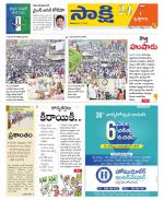 Krishna District