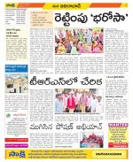 Adilabad Constituencies