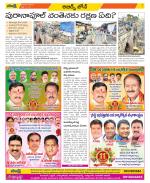 Hyderabad Constituencies