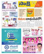 Ranga Reddy District