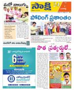 Sangareddy District