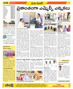 Medak Constituencies