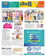 Mahabubabad District