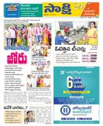 Jayashankar District