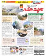 Visakhapatnam Constituencies Old