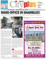 Himayatnagar, JANUARY 3-9 Vol-5, Issue-1