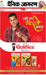 Patna Hindi ePaper, Patna Hindi Newspaper - InextLive